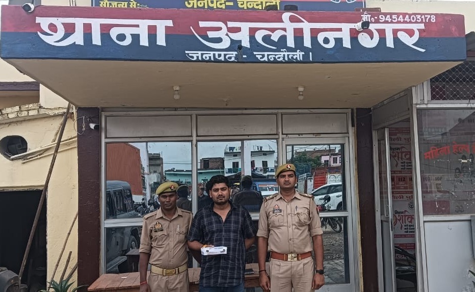 चंदौली पुलिस ने वांछित अभियुक्त को किया गिरफ्तार, हथियार बरामद