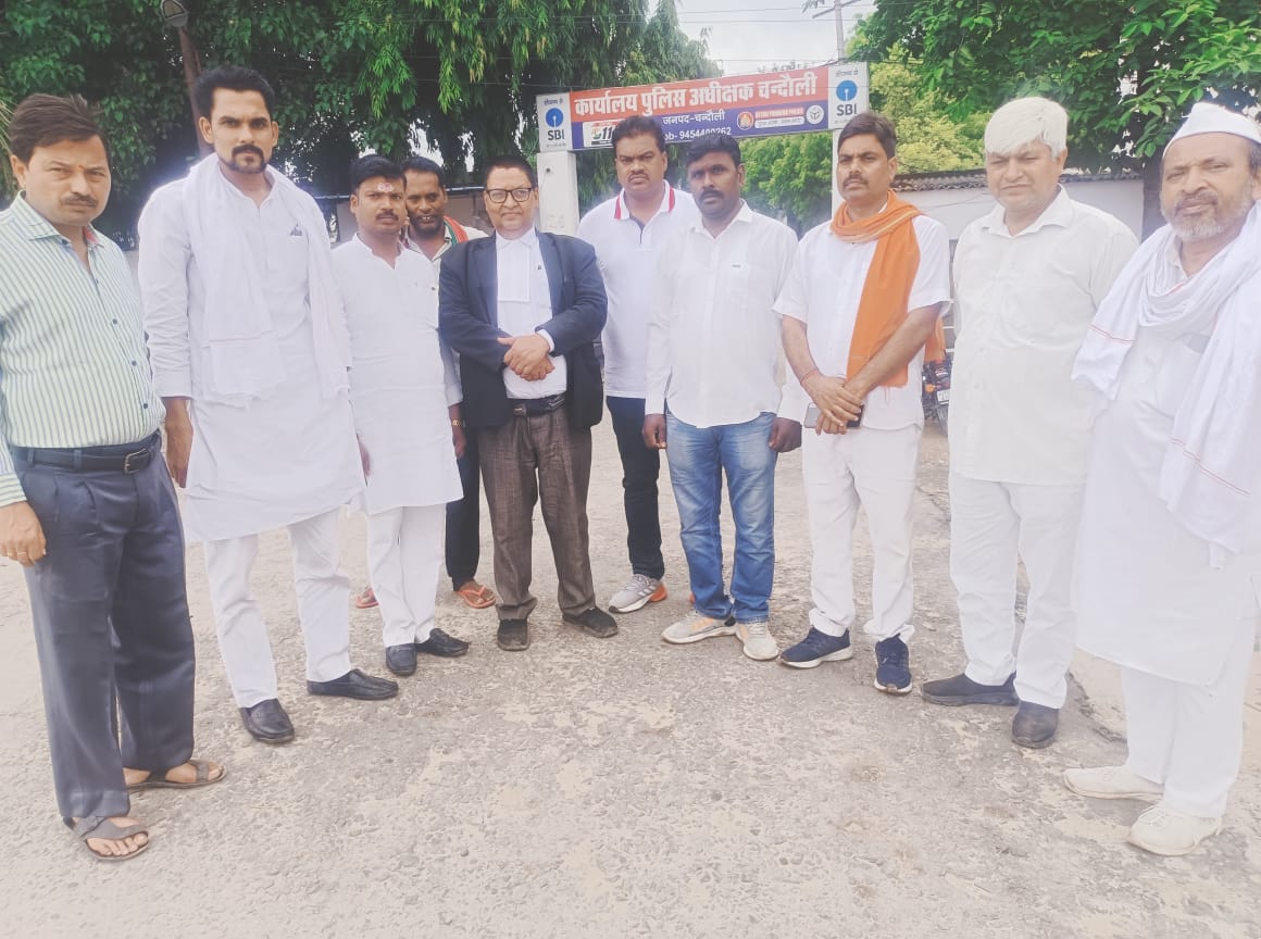 S.D.M मुगलसराय चंदौली सकलडीहा व X.E.N P.W.D तथा थानाध्यक्ष चंदौली, मुगलसराय, सकलडीहा, रामनगर के खिलाफ F.I.R दर्ज करने की मांग