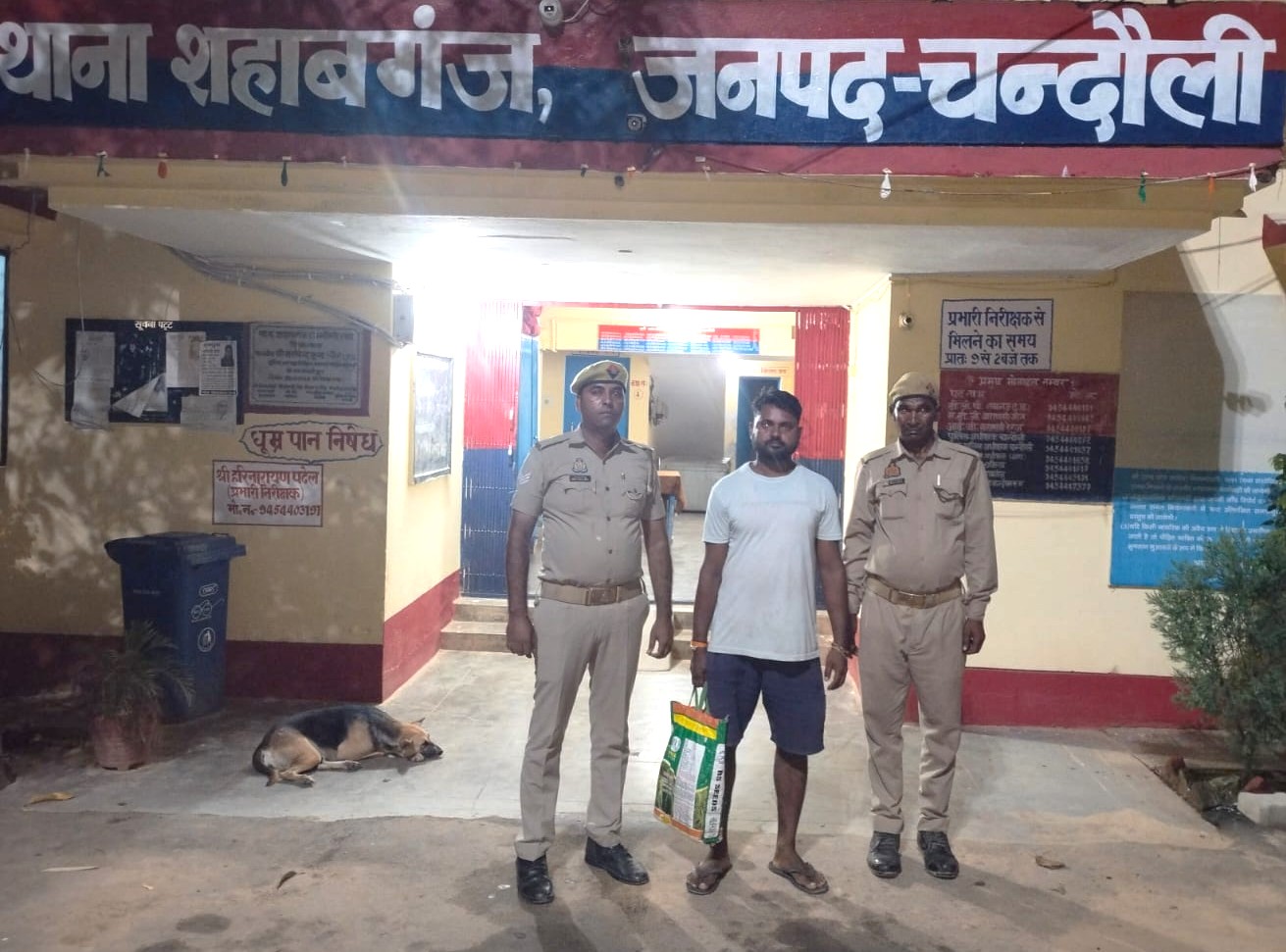 IMG-20250827-WA1043(1)