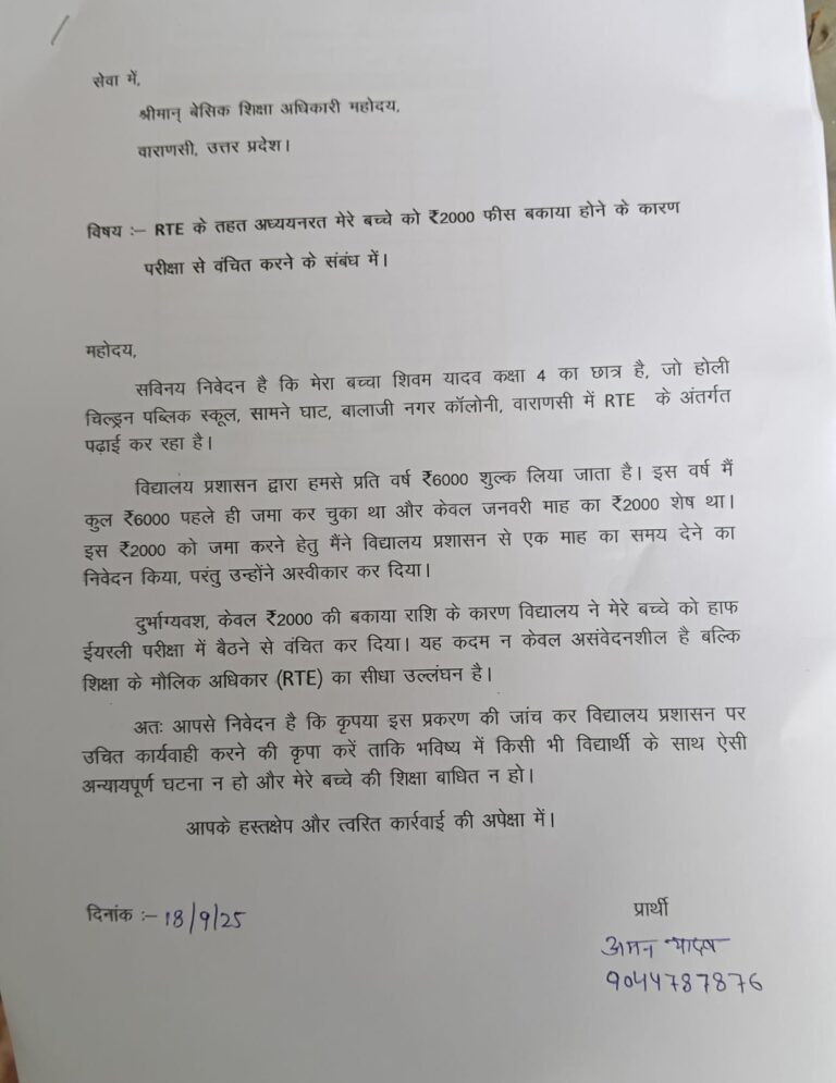 IMG-20250918-WA0923(1)