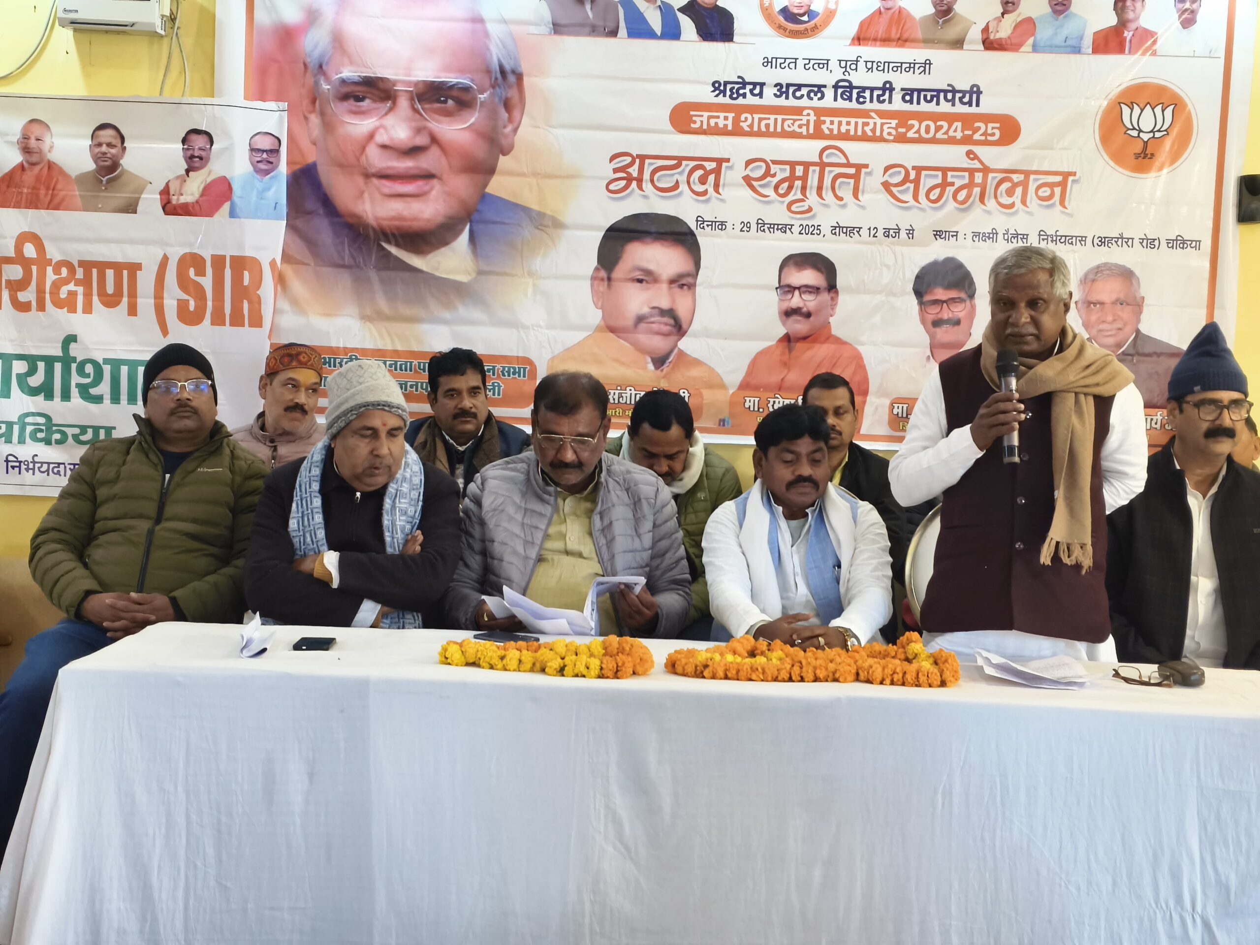 IMG-20251229-WA1024(1)