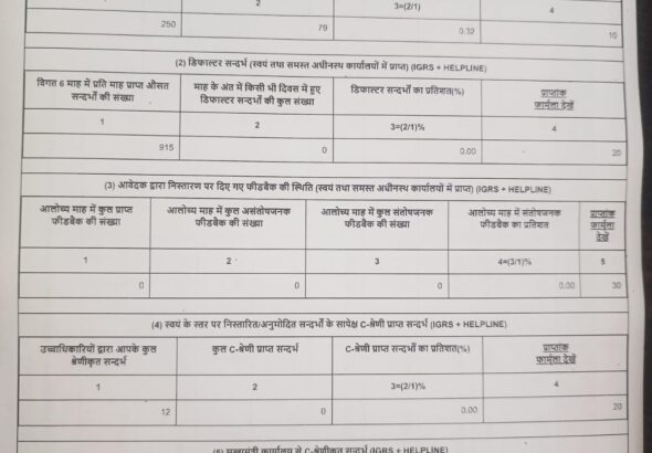 IMG-20260311-WA0431(1)