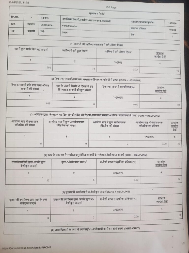 IMG-20260311-WA0431(1)