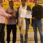 उत्तर प्रदेश पत्रकार परिषद ने मुगलसराय में किया पूर्वांचल रत्न अलंकरण सम्मान समारोह का आयोजन;