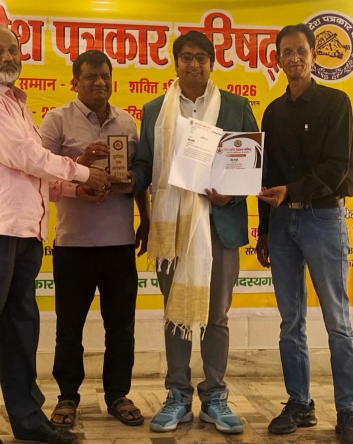 उत्तर प्रदेश पत्रकार परिषद ने मुगलसराय में किया पूर्वांचल रत्न अलंकरण सम्मान समारोह का आयोजन;