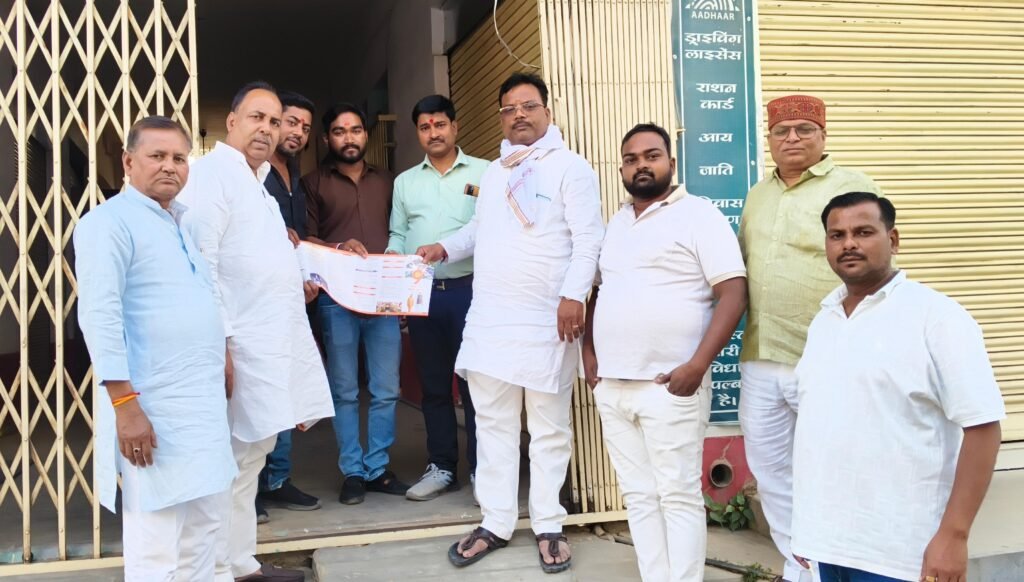 चकिया :प्रदेश सरकार के 9 वर्ष पूर्ण, वार्ड नंबर 5 में भाजपा का घर-घर संपर्क अभियान;