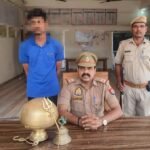 चंदौली: मुगलसराय पुलिस ने मंदिर चोरी का किया खुलासा, घंटा-त्रिशूल समेत चोर गिरफ्तार