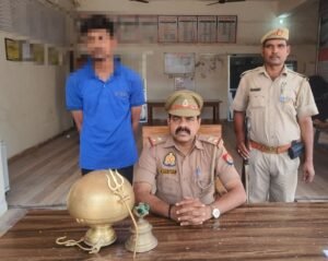 चंदौली: मुगलसराय पुलिस ने मंदिर चोरी का किया खुलासा, घंटा-त्रिशूल समेत चोर गिरफ्तार
