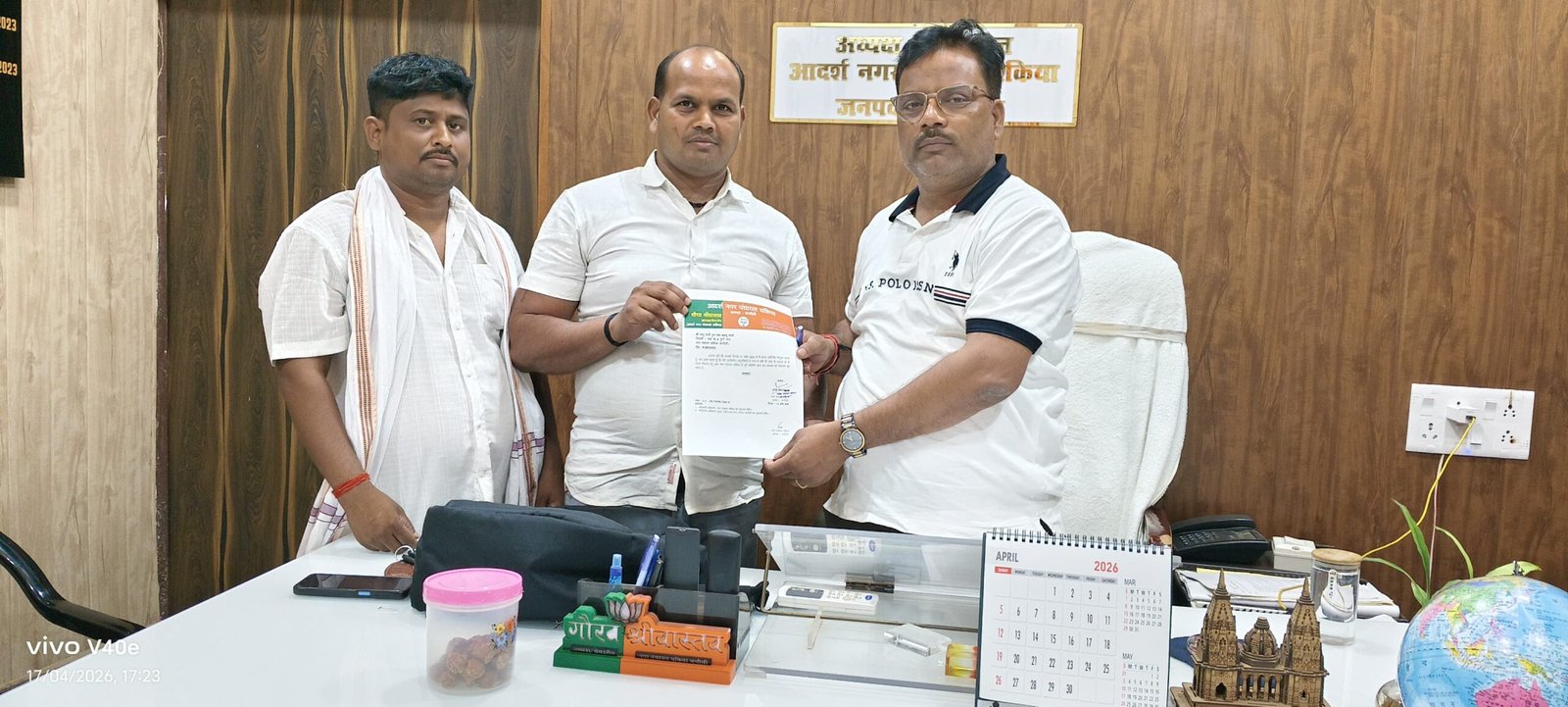 चकिया नगर पंचायत में प्रतिनिधि नियुक्त, राजू माली बने चेयरमैन प्रतिनिधि