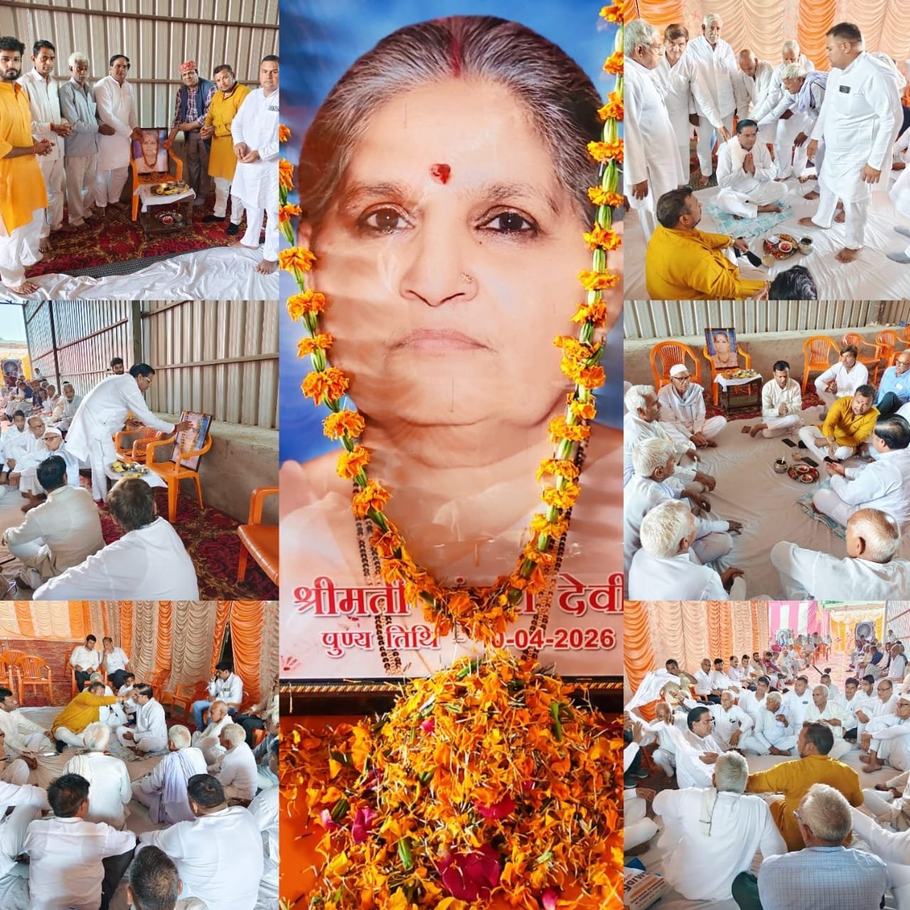 समाजसेवी रोहित यादव की माता स्वर्गीय अंगूरी देवी को हजारों लोगों ने दी श्रद्धांजलि;