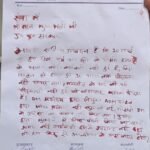 वाराणसी: यूपी कॉलेज के छात्रों ने खून से लिखा सीएम योगी को पत्र, छात्र हत्याकांड में पुलिस कार्रवाई से नाखुश होकर जिला मुख्यालय पर दिया धरना;