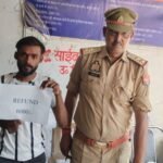 जिगना साइबर सेल ने UPI से गए ₹6,000 लौटाए;