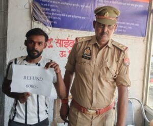 जिगना साइबर सेल ने UPI से गए ₹6,000 लौटाए;