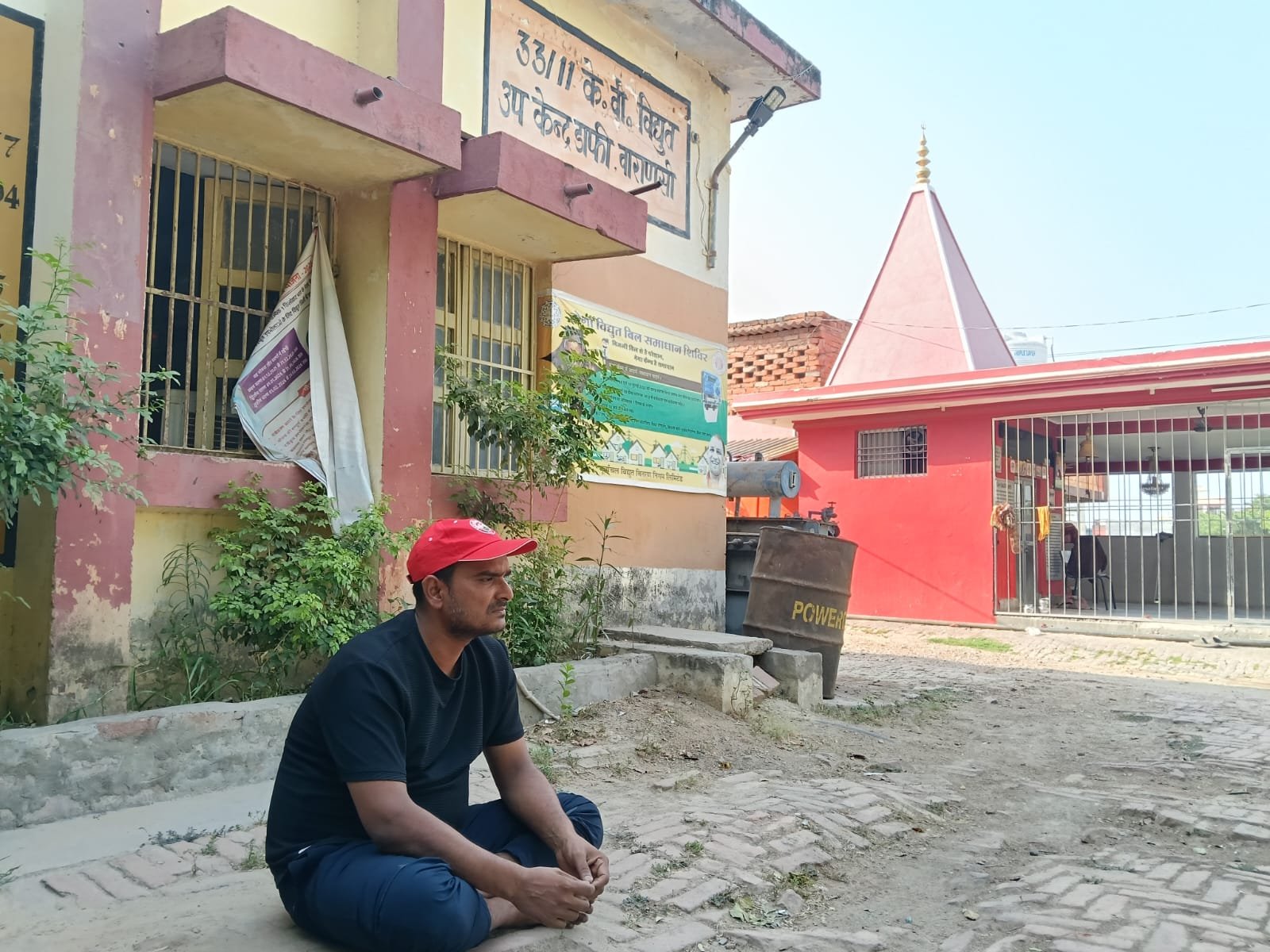 5 दिन से बिजली गुल होने पर धरना, प्रदर्शन के बाद हरकत में आया बिजली विभाग;