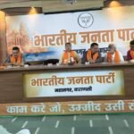 प्रधानमंत्री के महिला सम्मेलन को ऐतिहासिक बनाने की तैयारी: महानगर भाजपा की बैठक संपन्न;