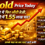 Gold Price Today: सोने में फिर लौटी तेजी, दिल्ली में 1.55 लाख पार, जानें आपके शहर का रेट;