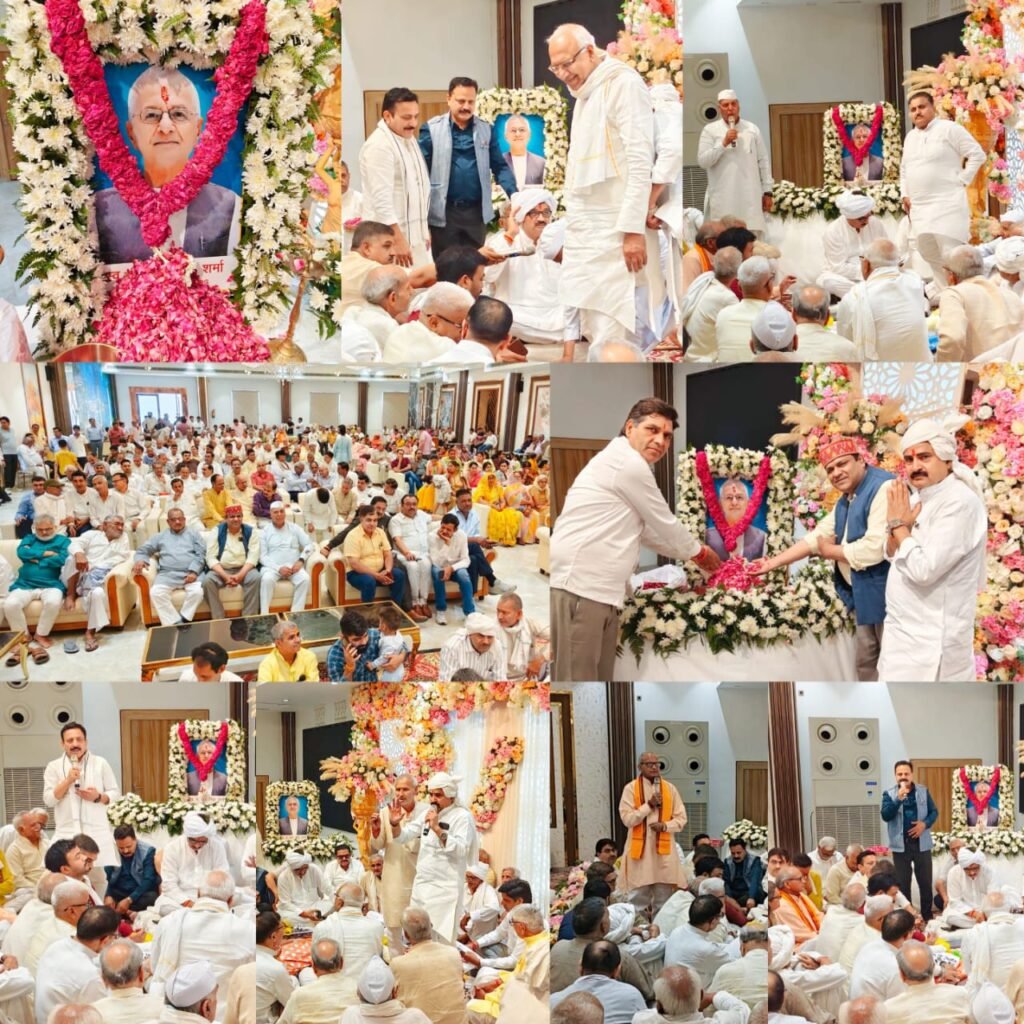 मवीकलां: समाजसेवी जयसिंह शर्मा की तेरहवीं में उमड़ा जनसैलाब, हजारों ने दी श्रद्धांजलि;