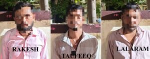 UPSTF को बड़ी कामयाबी: अंतरराज्यीय अफीम तस्कर गिरोह के 3 सदस्य बरेली से गिरफ्तार, 14.28 किलो अफीम बरामद;