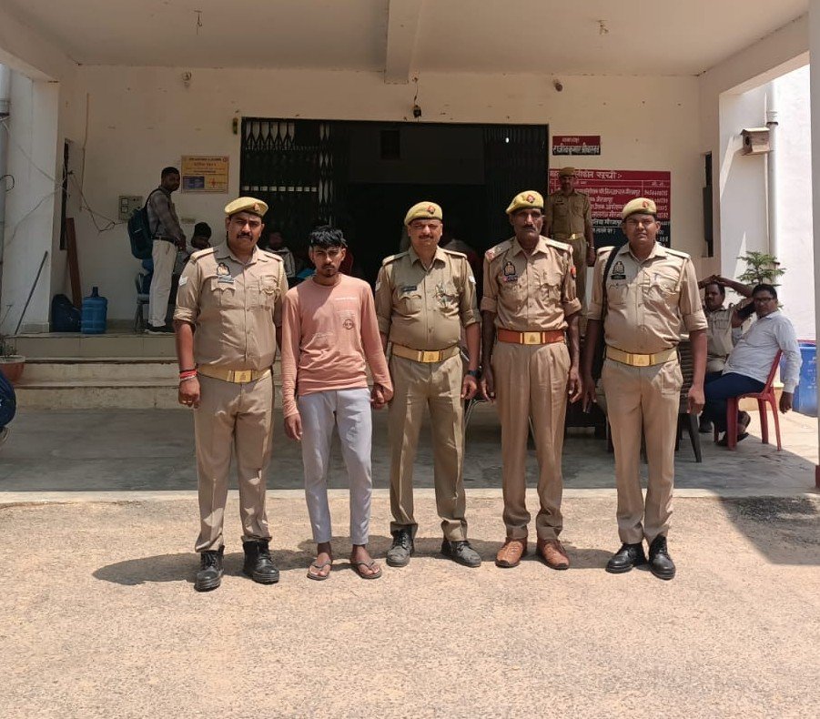 थाना हलिया पुलिस द्वारा नाबालिग के साथ दुष्कर्म के अभियोग से सम्बन्धित 01 अभियुक्त गिरफ्तार;