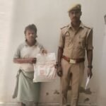 थाना चुनार पुलिस द्वारा 500 ग्राम अवैध गांजा के साथ एक अभियुक्त गिरफ्तार;