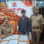 सिगरा इंस्पेक्टर संजय मिश्रा ने पाक्सो एक्ट के वांछित अभियुक्त को किया गिरफ्तार;