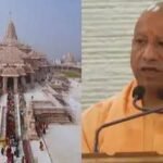 योगी को मारने,राम मंदिर को बम से उड़ाने की धमकी;