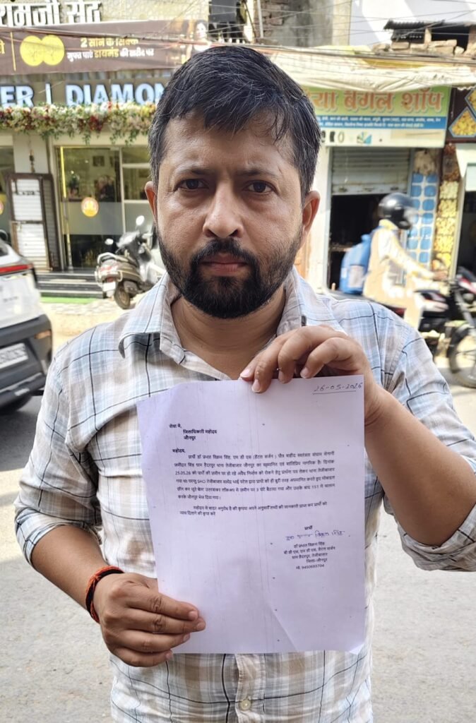 सम्मानित डेंटल सर्जन के साथ कथित उत्पीड़न पर डॉक्टरों में भारी आक्रोश, न्याय की मांग को लेकर जिलाधिकारी से मिला प्रतिनिधिमंडल;