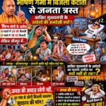 भीषण गर्मी में बिजली कटौती से उबल पड़ा जौनपुर, जनता बोली अब नहीं सहेंगे अंधेरगर्दी;