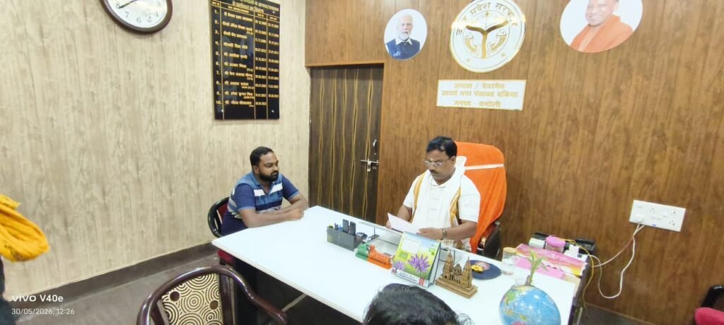 नगर पंचायत चकिया में विकास कार्यों एवं जनसुविधाओं को लेकर अध्यक्ष से मिले भाजपा मंडल मीडिया प्रभारी शुभम मोदनवाल;