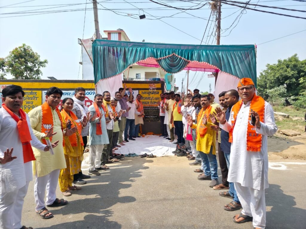 विधायक सौरभ श्रीवास्तव ने 34 लाख रुपये की सीवर एवं इंटरलॉकिंग सड़क परियोजना का किया शिलान्यास;