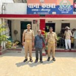 थाना कछवां पुलिस द्वारा नाबालिग के साथ दुष्कर्म के अभियोग से सम्बन्धित अभियुक्त गिरफ्तार;