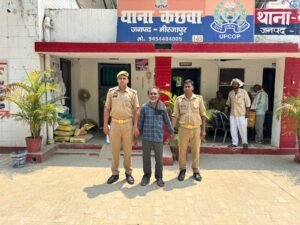 थाना कछवां पुलिस द्वारा नाबालिग के साथ दुष्कर्म के अभियोग से सम्बन्धित अभियुक्त गिरफ्तार;