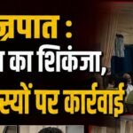 ऑपरेशन वज्रपात: मनबढ़ गैंगों पर पुलिस का बड़ा प्रहार, जलालपुर के दो गैंग सदस्य पुलिस के रडार पर;