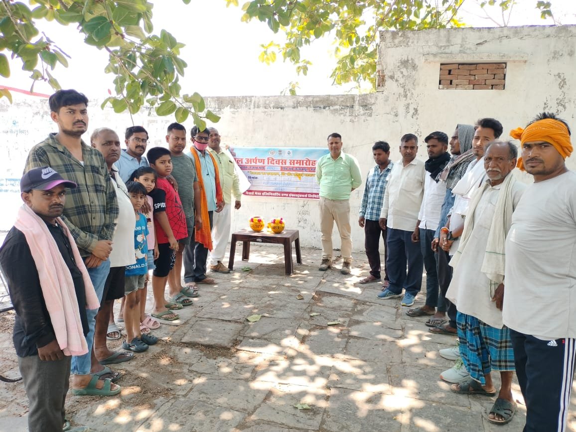 ग्राम पंचायत मनऊर में जल अर्पण दिवस समारोह 2026 का हुआ आयोजन;