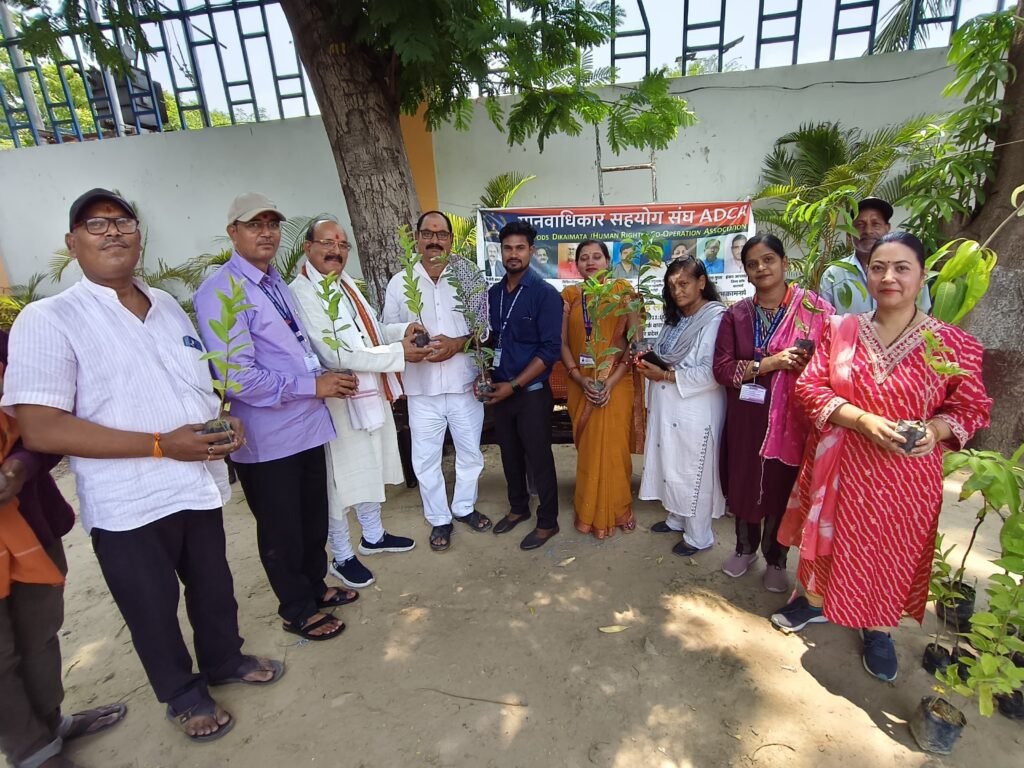 विश्व पर्यावरण दिवस पर मानवाधिकार सहयोग संघ एडीसीए परिवार का प्रेरणादायक संकल्प;