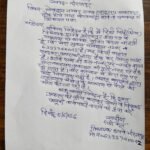 छानबे विधायक का व्हाट्सएप नंबर हुआ हैक;