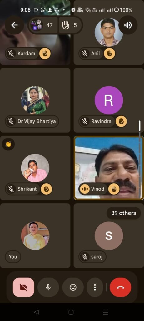 राजकीय शिक्षक संघ की प्रान्तीय वर्चुअल बैठक सम्पन्न;