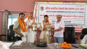 वाराणसी: पेंशनर्स की बैठक में 8वें वेतन आयोग और वन रैंक वन पेंशन की मांग, 25 जून को भेजेंगे ज्ञापन;