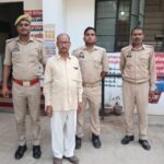 थाना चील्ह पुलिस द्वारा नौकरी दिलाने झांसा देकर पैसों को ठगी तथा कूटरचित नियुक्ति पत्र देने के अभियोग से सम्बन्धित एक अभियुक्त गिरफ्तार;