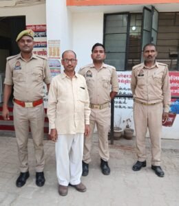 थाना चील्ह पुलिस द्वारा नौकरी दिलाने झांसा देकर पैसों को ठगी तथा कूटरचित नियुक्ति पत्र देने के अभियोग से सम्बन्धित एक अभियुक्त गिरफ्तार;