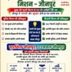 भीषण गर्मी में बिजली कटौती से जनता बेहाल, आखिर कब मिलेगी राहत;