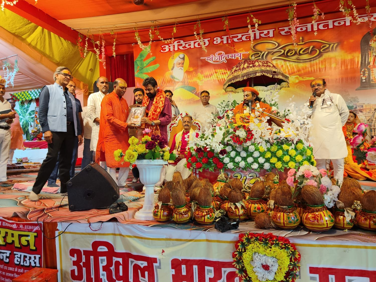 जैतपुरा रामकथा: भरत चरित्र का मार्मिक प्रसंग सुन भाव-विह्वल हुए श्रद्धालु, आयुष मंत्री दयालु ने उतारी आरती;