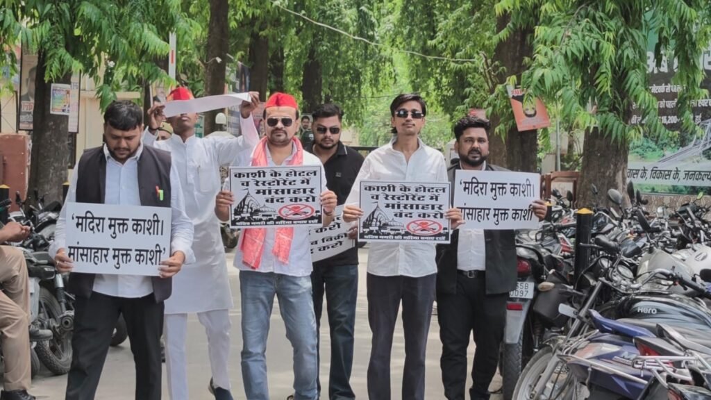 महापौर के फैसले का समर्थन: शराब की दुकानें, बार और नॉनवेज होटल भी शहर से बाहर हों — सपा नेता ज़ीशान अंसारी ने DM को सौंपा ज्ञापन;