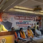 रैमसन प्लाजा में भाजपा मोतिहारी द्वारा प्रधानमंत्री नरेंद्र मोदी के ऐतिहासिक 12 वर्ष पूरा करने के उपलक्ष्य में विशेष जनसंपर्क अभियान बैठक आयोजित;