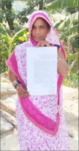 50 साल पुरानी आबादी की जमीन पर अवैध पट्टे का आरोप, डीएम से लगाई न्याय की गुहार;