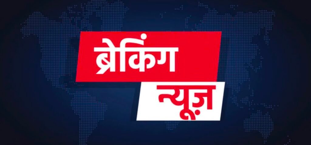 असम में बड़ा हादसा: वायुसेना का AN-32 मालवाहक विमान दुर्घटनाग्रस्त;