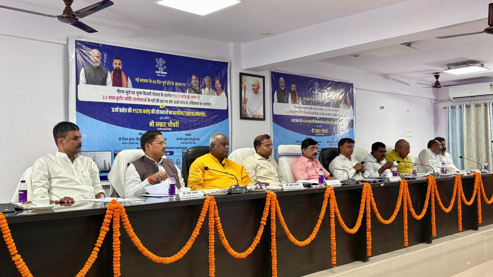 पीएम सूर्य घर मुफ्त बिजली योजना के तहत पूर्वी चंपारण के 13,167 उपभोक्ताओं को मिलेगा निःशुल्क सोलर पैनल;